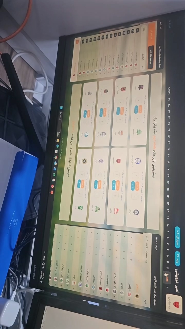 پست خبری اینترنت تاریخ 2025-02-04
